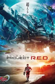 Siêu Cảnh Sát Vũ Trụ Gavan Infinity