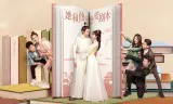 Kịch Bản Yêu Đương Của Nàng Và Chàng