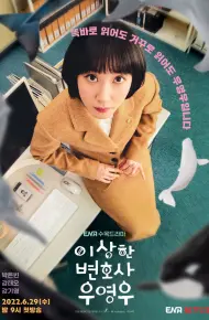 Nữ Luật Sư Kỳ Lạ Woo Young Woo