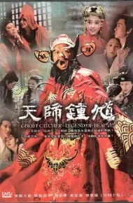 Ghost Catcher: Legend Of Beauty