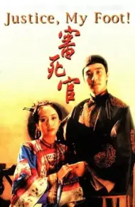 Xẩm Xử Quan