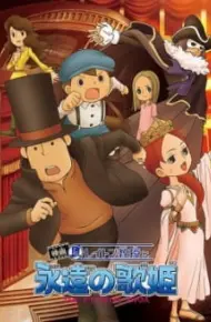 Layton Kyouju To Eien No Utahime