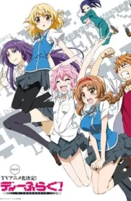 D-Frag!
