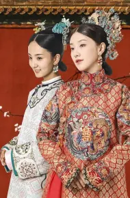 Diên Hi Công Lược: Lá Ngọc Cành Vàng