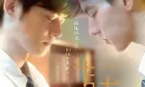 Mỗ Mỗ: Người Là Duy Nhất (Ai Đó)