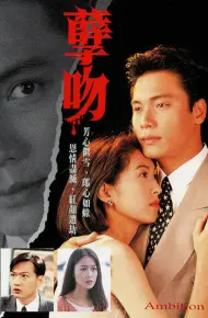 Nụ Hôn Nghiệp Chướng