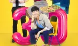 30 Vẫn Còn Xuân