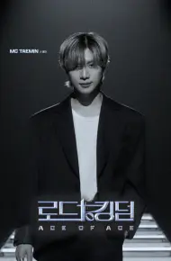 Đường Tới Ngôi Vương (Mùa 2)