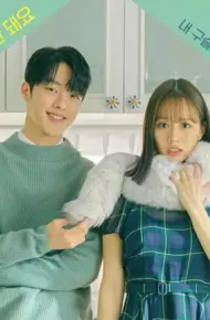 Bạn Cùng Phòng Của Tôi Là Gumiho