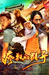 Con Khỉ điên