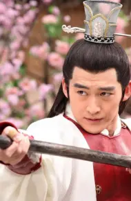 Tùy Đường Anh Hùng (Phần 1)