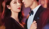 Tình Yêu Và Âm Mưu (Phần 2)