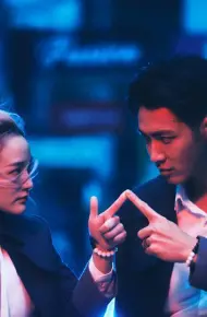 Đến Khi Ta Gặp Lại