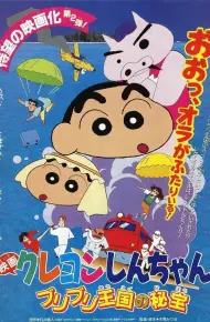 Shin-Chan - Cậu Bé Bút Chì! Bảo Vật Bí Mật Của Vương Quốc Buriburi!