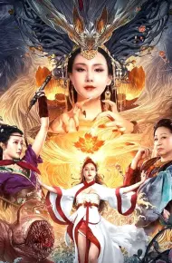 Dân Gian Kỳ Dị Chí