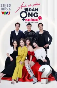 Anh Có Phải Đàn Ông Không