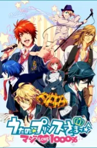 Uta No Prince Sama
