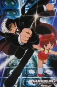 Black Jack (TV)
