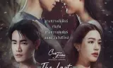 Mong Đợi Cuối Cùng