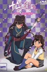 Juubee-Chan: Lovely Gantai No Himitsu