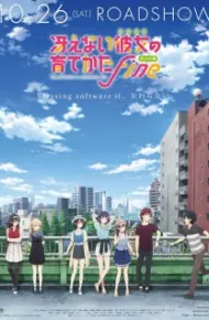 Saenai Heroine No Sodatekata Fine