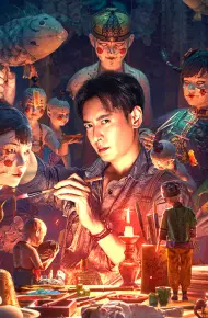 Chỉ Nhân Hoàn Hồn