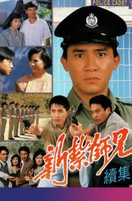 Cảnh Sát Mới Ra Trường (Phần 1)