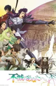 Fumetsu No Anata E 2nd Season