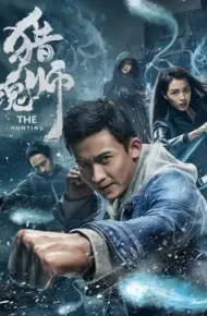 Thầy Bắt Hồn