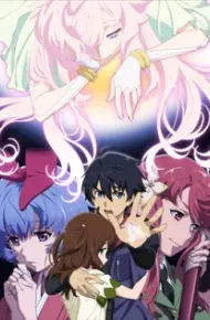Big Order (TV)