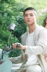 Tiên Sinh Ẩn Cư Yêu Dấu