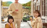 Đầu Bếp Lập Dị