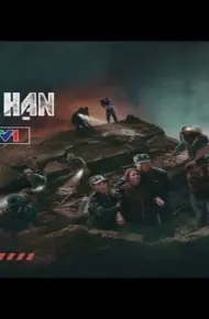 Không Giới Hạn