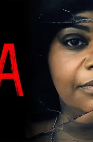 Má