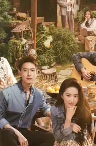 Đi Đến Nơi Có Gió