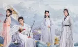 Dạ Thành Phú (Phần 1)