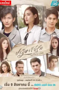 Kỳ Tích Tình Yêu