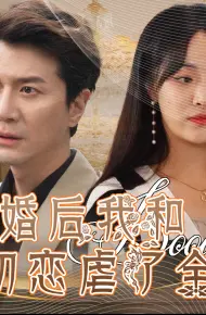 Sau Ly Hôn, Tôi Và Tình Đầu Đã Hủy Hoại Cả Gia Đình
