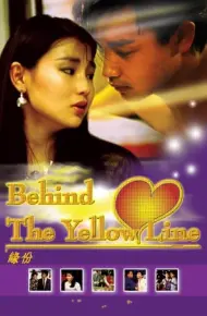 Behind The Yellow Line