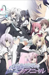 Juuou Mujin No Fafnir