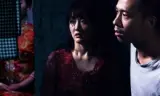 Hôn Nhân Ma