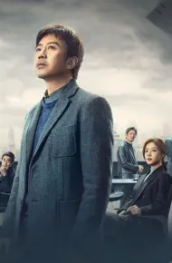 Nắm Chắc Phần Thắng
