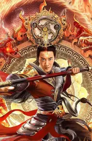 Phong Thần: Dương Tiễn
