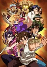 Shijou Saikyou No Deshi Kenichi OVA