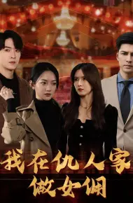 Làm Người Giúp Việc Trong Nhà Kẻ Thù