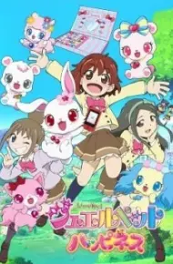 Jewelpet Happiness
