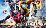 Kamen Rider Vs Kamen Rider - Ghost & Drive Super Movie War Genesis
