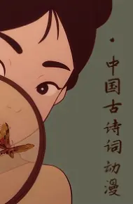 Dàn Hợp Xướng Trung Quốc
