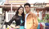 Dạ Lai Hương