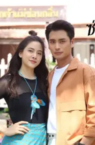 Dạ Lai Hương
